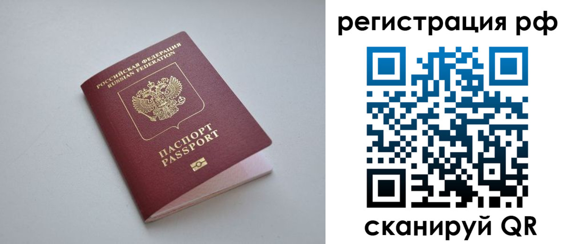форма 3 в Борзе